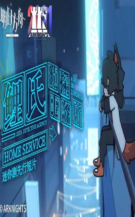 海报背景