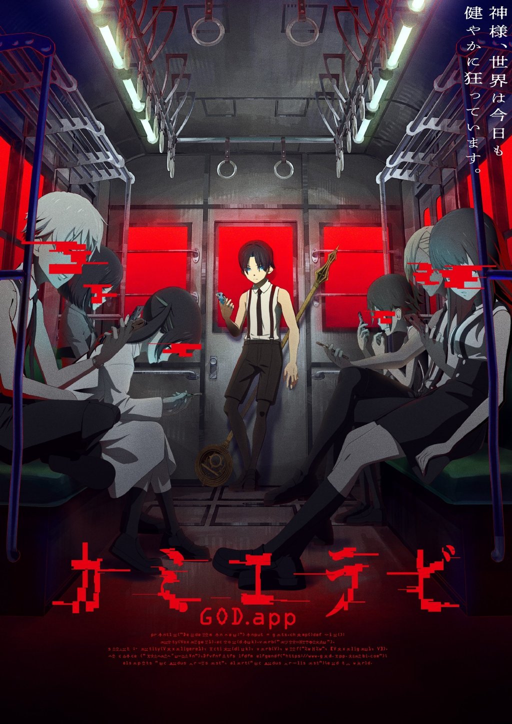 海报背景