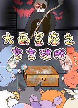 海报背景