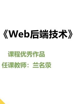 海报背景