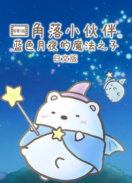 海报背景