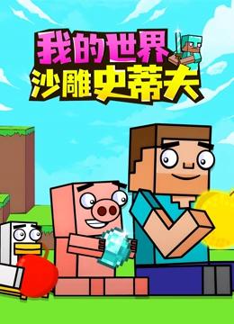 海报背景