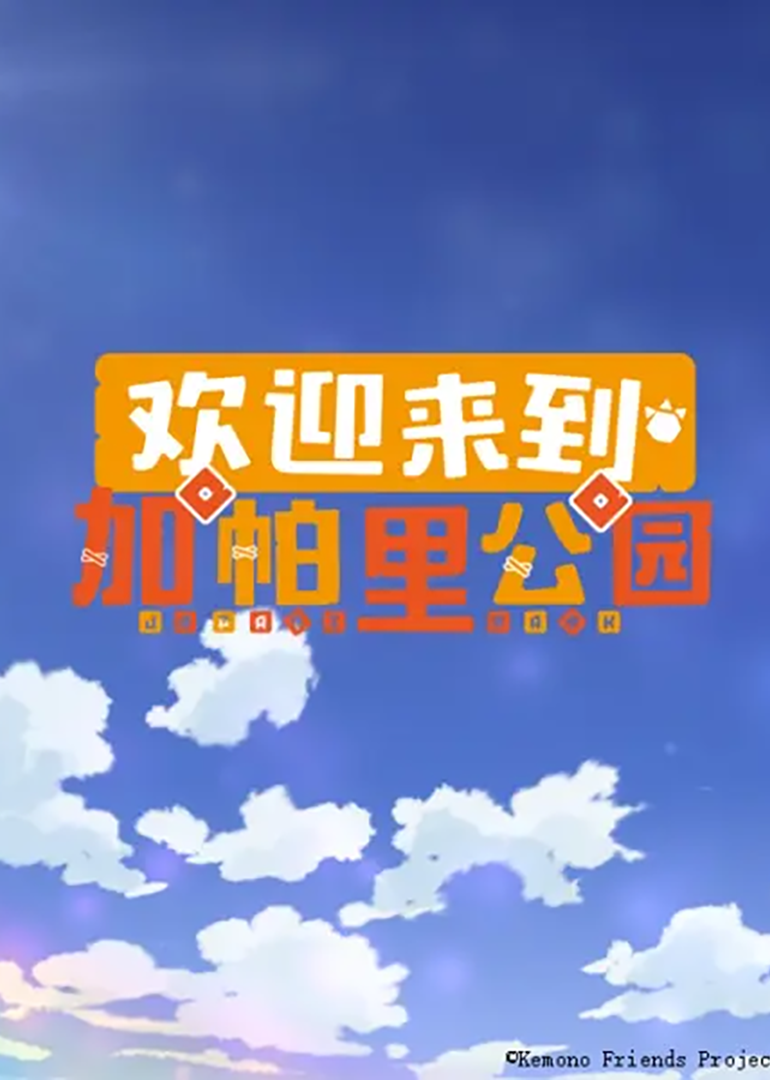 海报背景