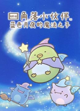 海报背景