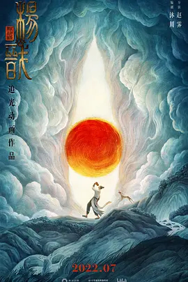 海报背景