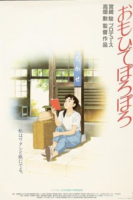 海报背景
