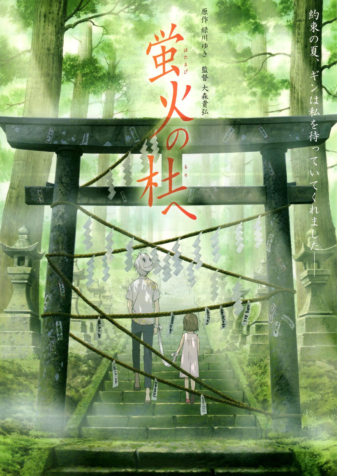 海报背景