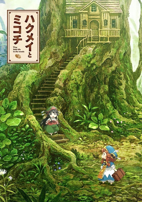 海报背景