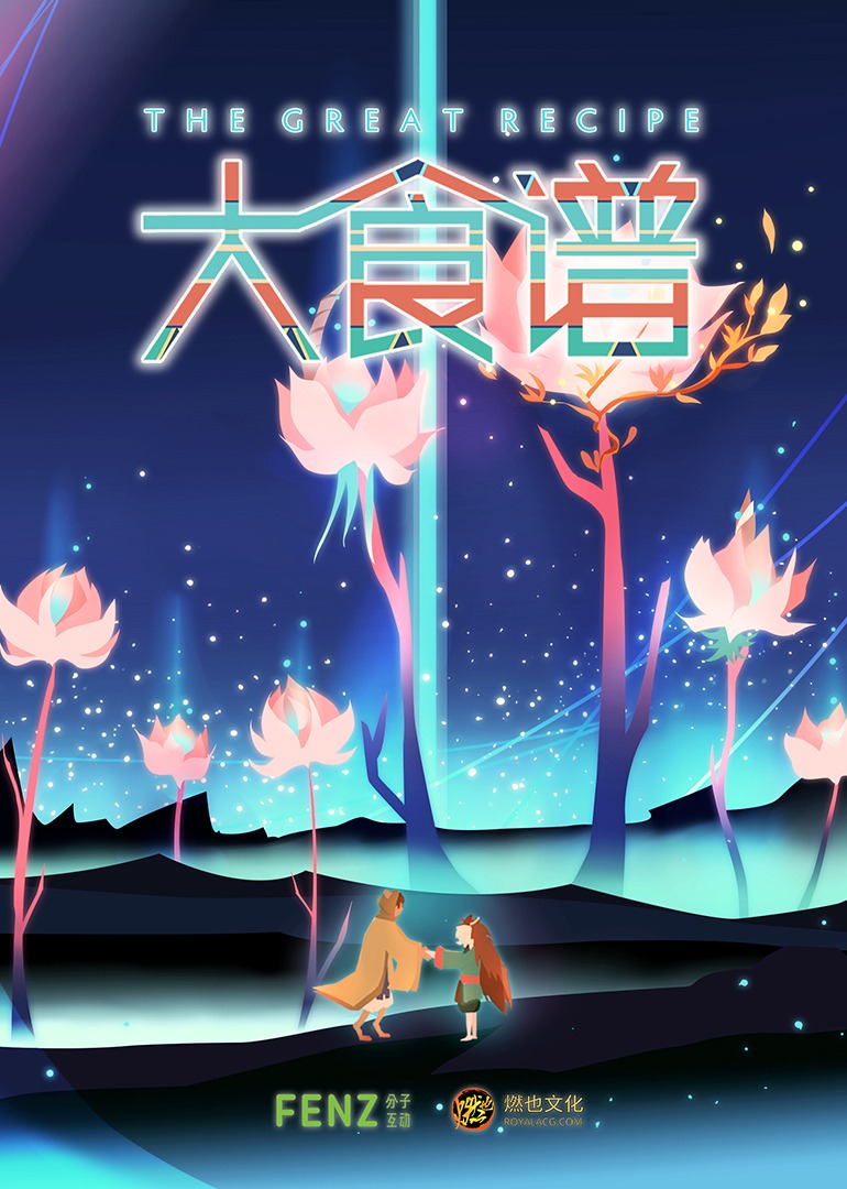 海报背景