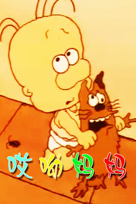 海报背景