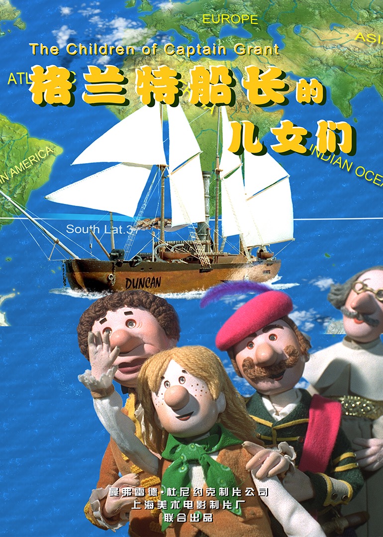 海报背景