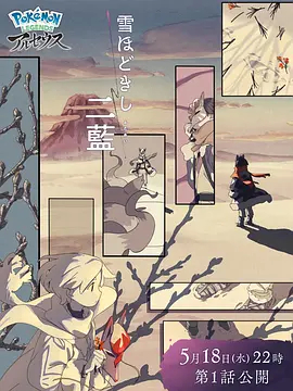 海报背景