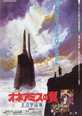 海报背景