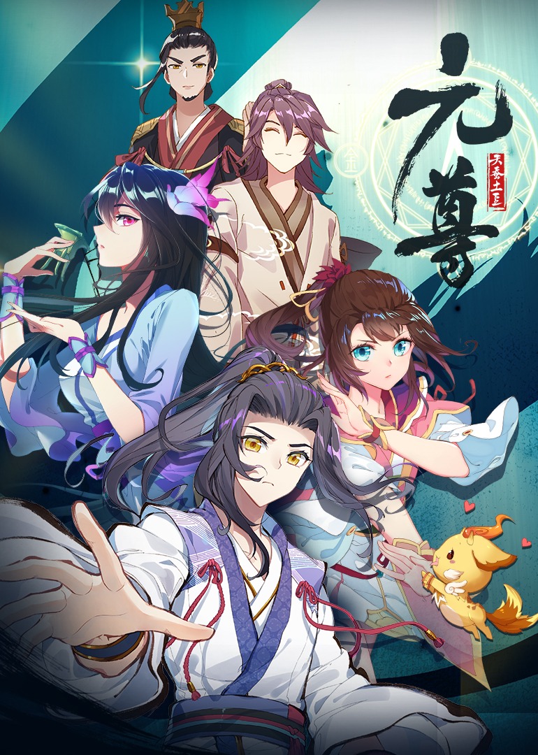 海报背景