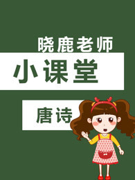 海报背景