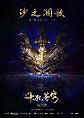 海报背景