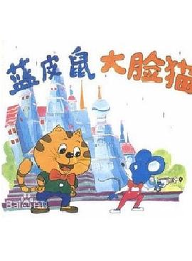海报背景
