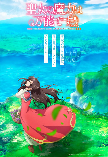海报背景