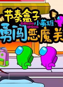 海报背景