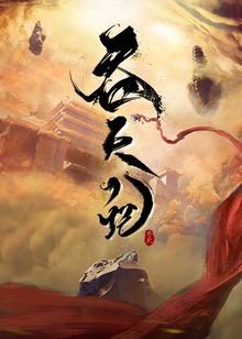 海报背景